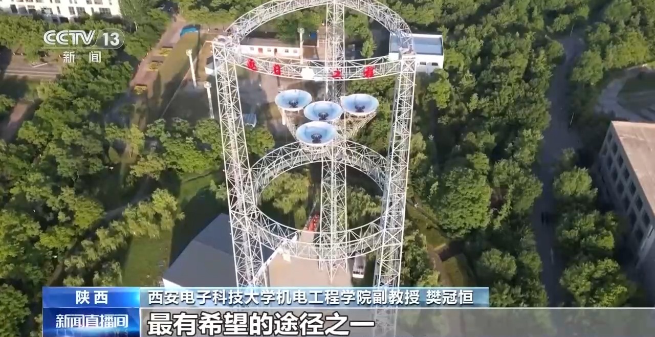 太空“无线充电宝”建设进度更新 “逐日工程”迎新突破