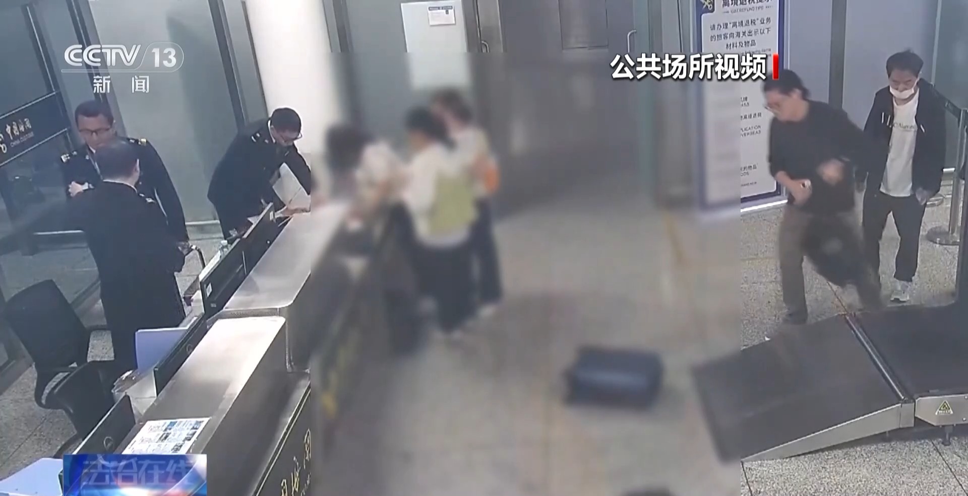 行李箱塞满金饰想蒙混过关 警方顺藤摸瓜斩断特大跨境走私链条
