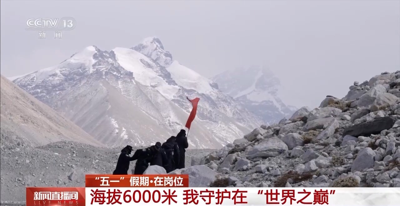 在海拔6000米的“世界之巅”上班是怎样的体验？