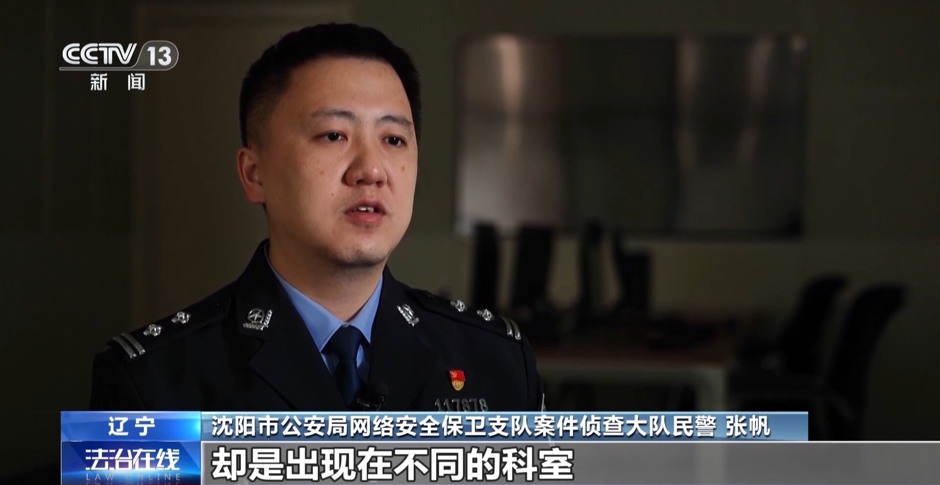 患者挂不上VS黄牛囤不少 起底恶意抢号黑色利益链