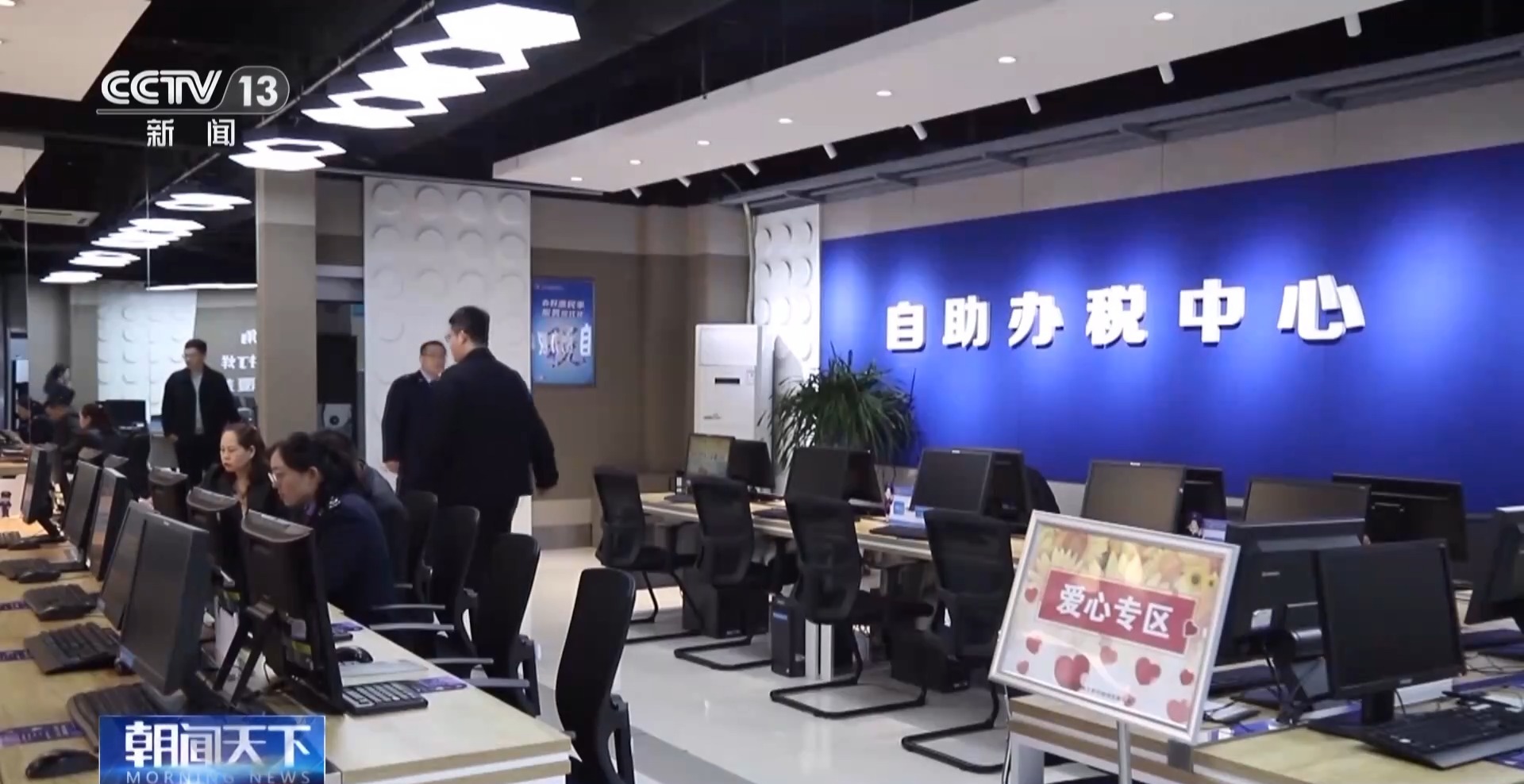 税务部门曝光一批未依法申报境外收入案件