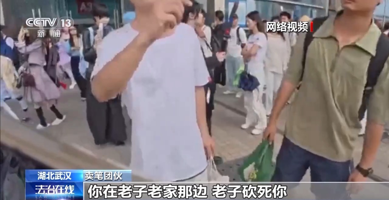 大学生遭“卖笔”骗局 被四拨人轮番上阵骗走8000元
