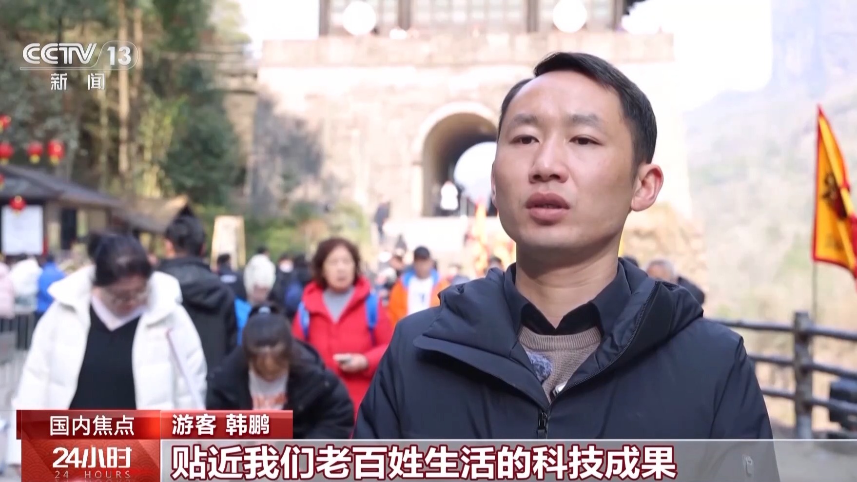 尽显科技范儿!跳舞巡逻送福袋,这个春节机器狗很“忙”