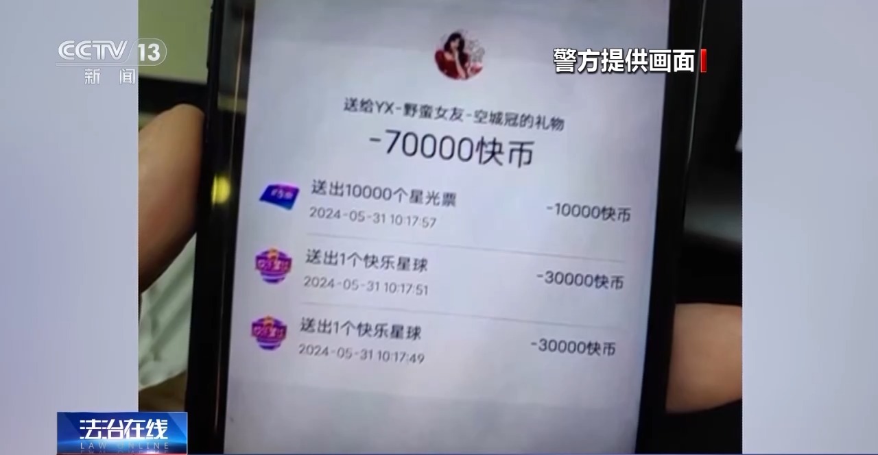 因“飞机故障”获赔300元反被骗走全部家当 这种电话千万别信