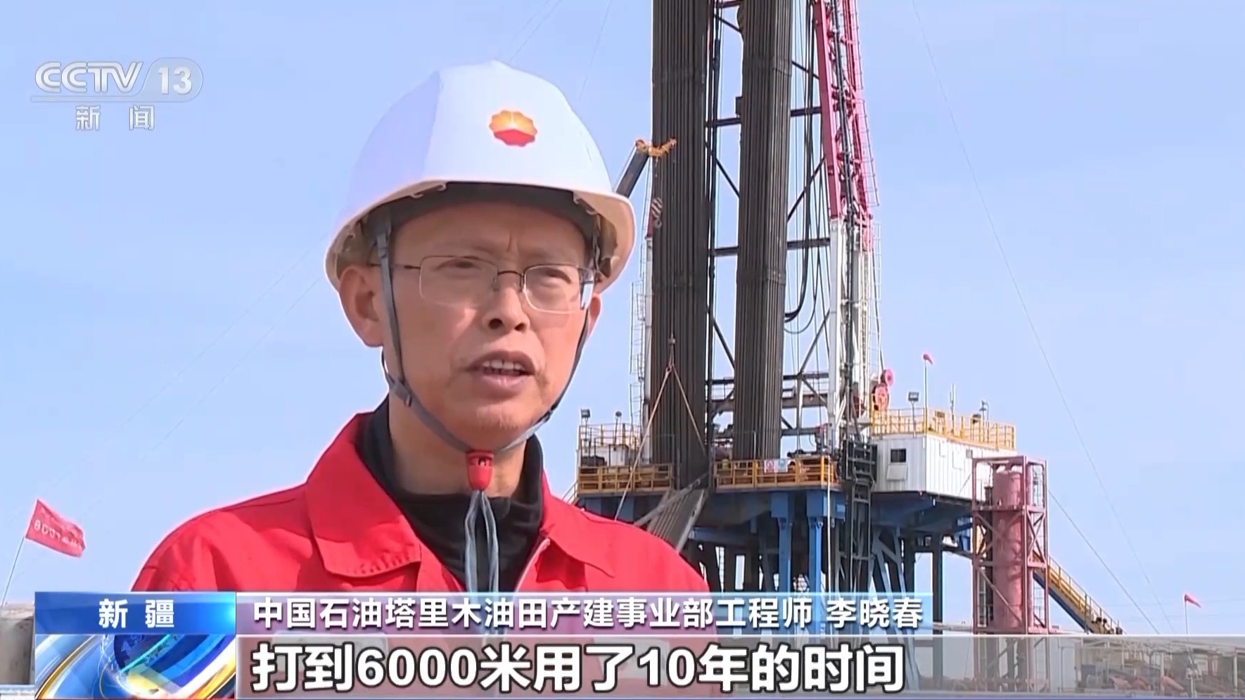 再次刷新最快纪录！塔里木油田今年油气产量已破3000万吨