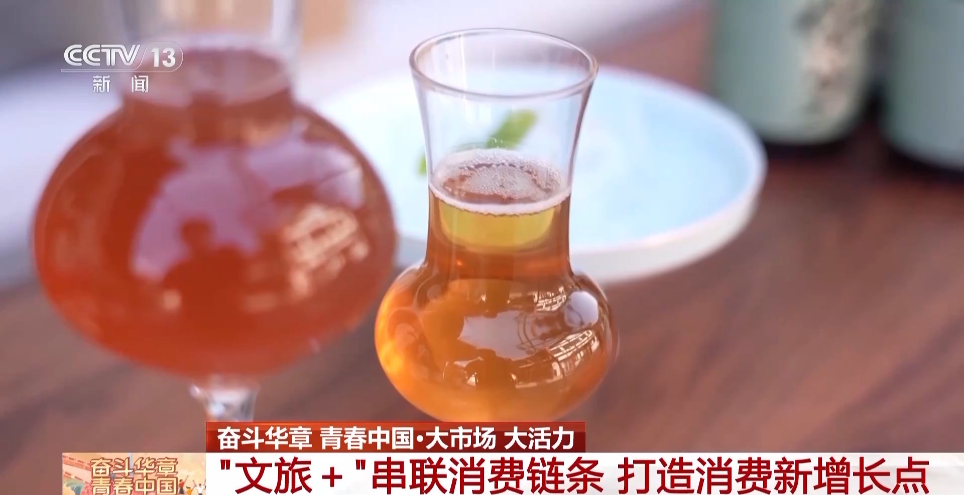 大市场 大活力丨600年历史的老街 如何圈粉年轻人?一起“种草”
