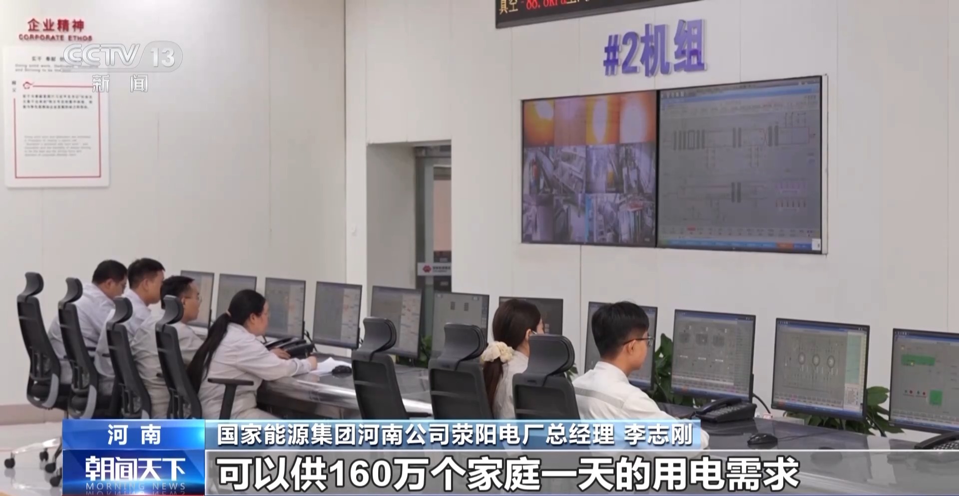 护航电煤入厂“最后一公里” 保障民生用电“不断档”