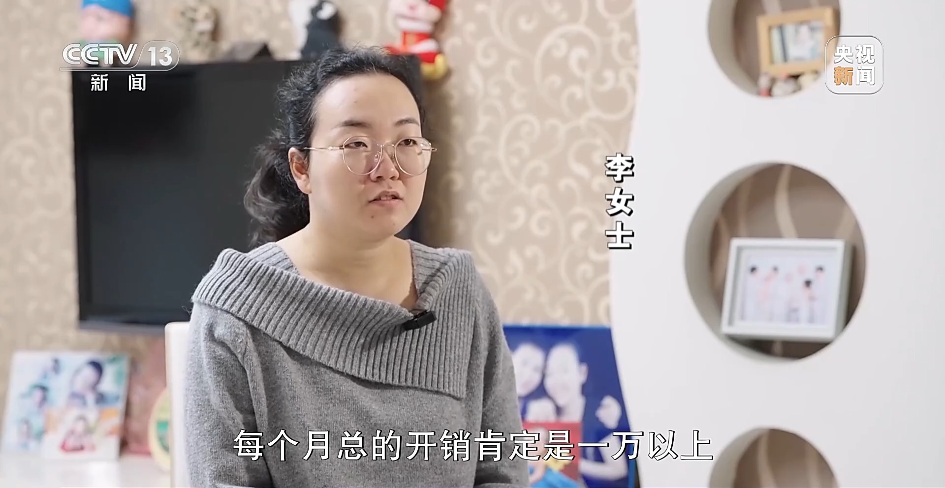 覆盖生育、养育、教育 国家正加快构建完整支持链条