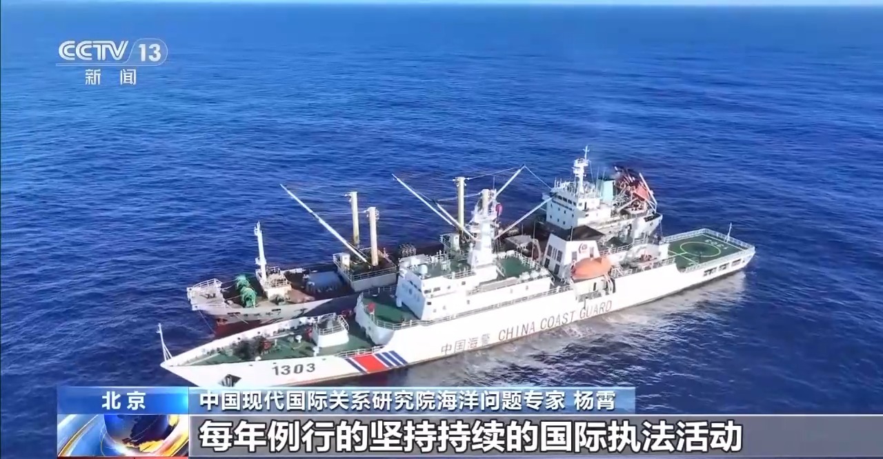 31天航程超17500海里 中国海警完成北太平洋公海第10次巡航