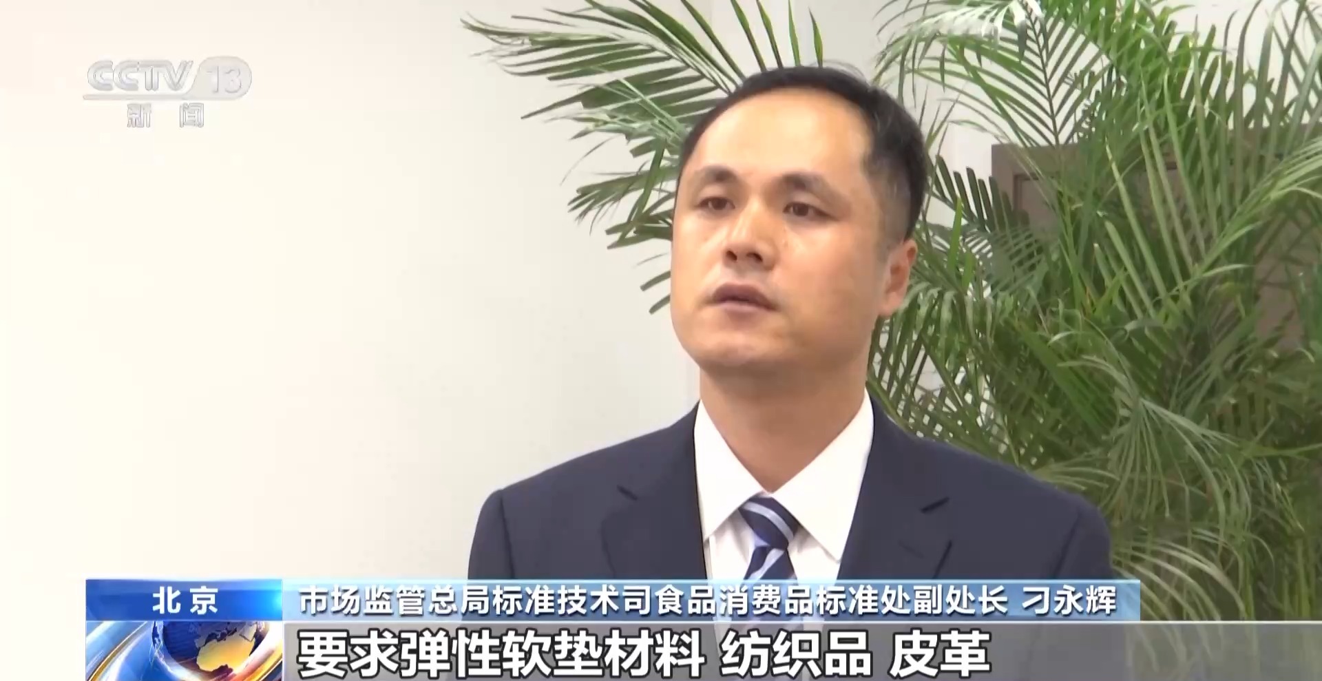 新国标四大升级 购买新电动自行车注意这个标识