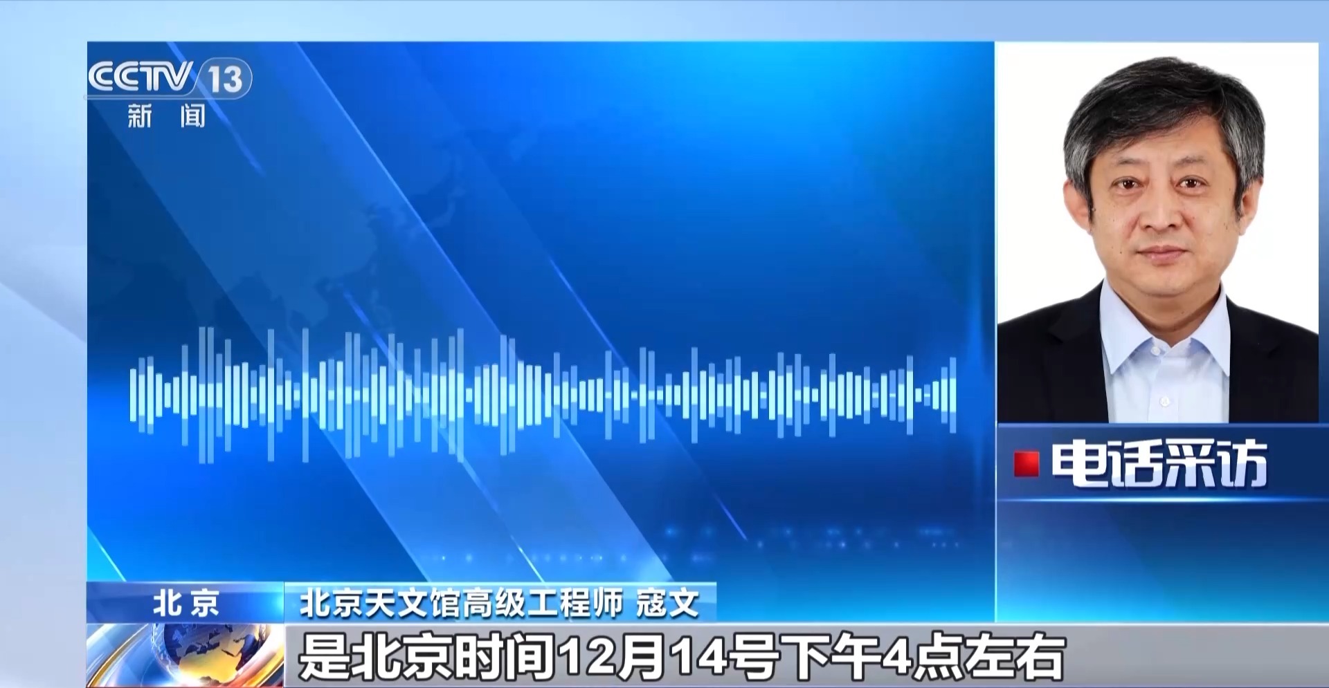 超级月亮、流星雨、星月童话 本月“天象大戏”轮番上演