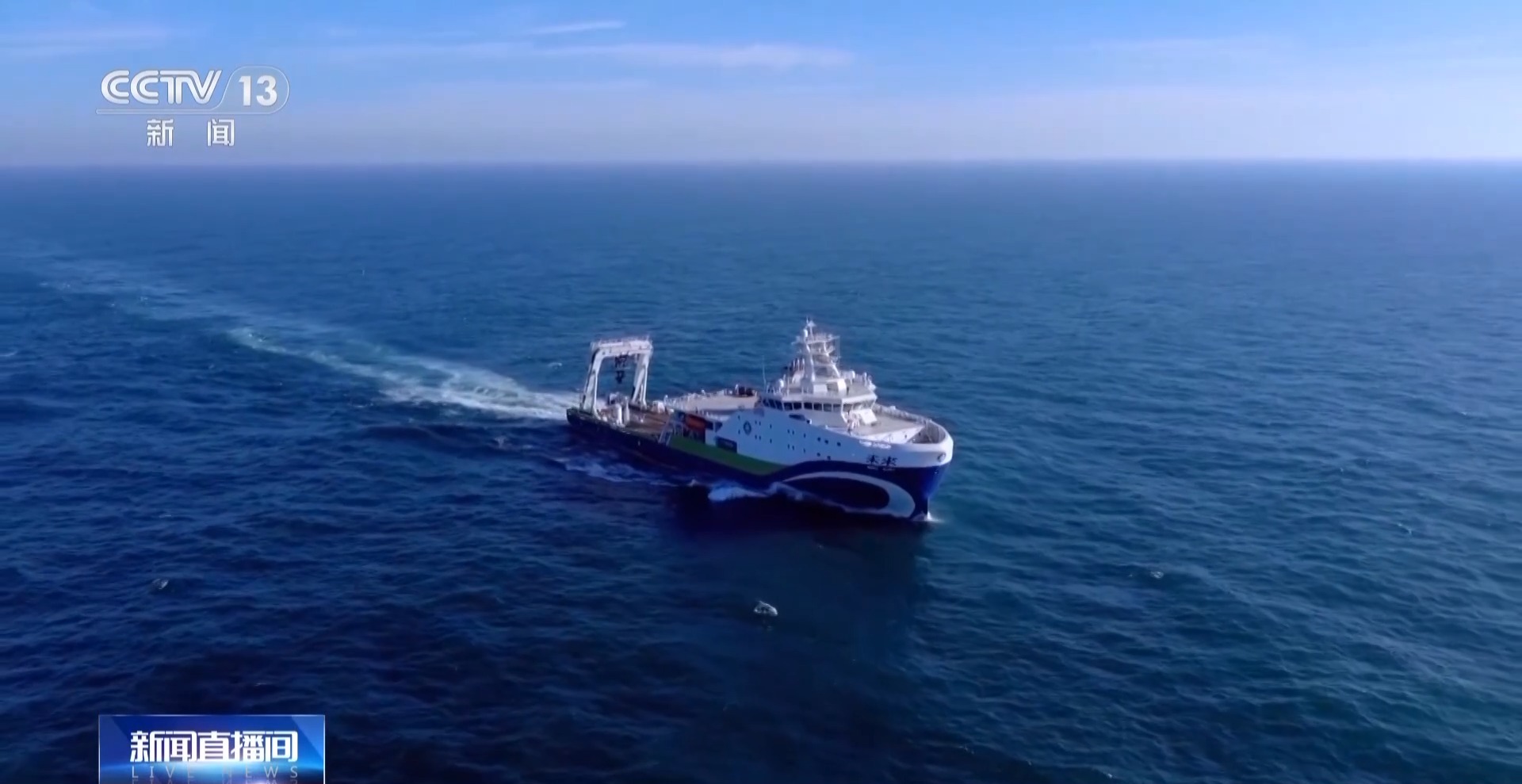 减排又省油！多项国产尖端船用设备亮相中国国际海事会展