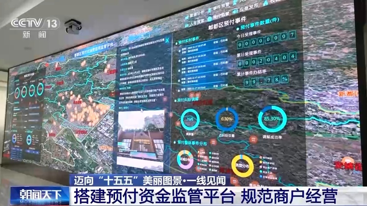 AI咨询、线上预约……数字赋能基层治理 民生服务更贴心