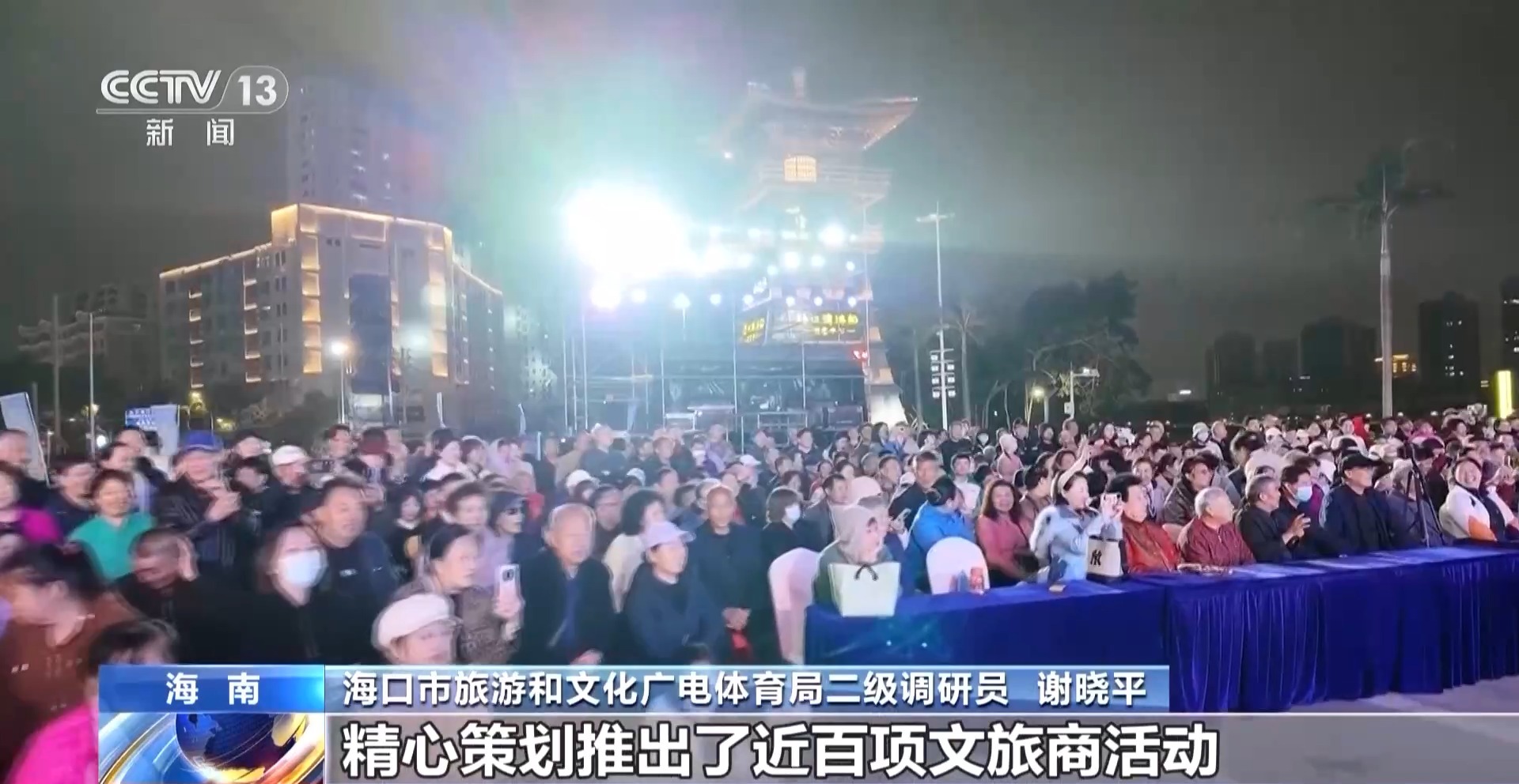 百场活动+免费看演出 春节文旅大礼包请收好