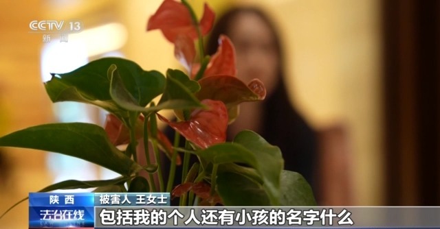 航班延误能改签理赔？警惕！有多人被骗