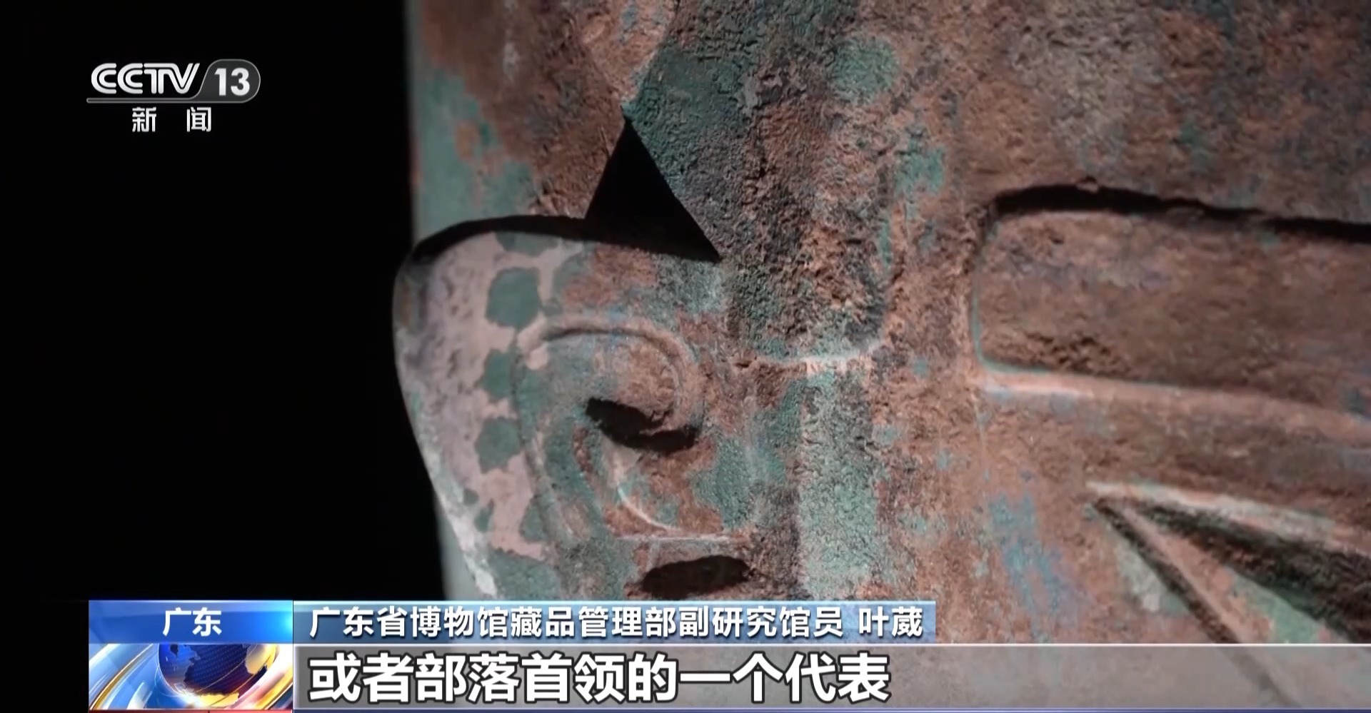 青铜器三星堆面具青铜文物商朝文物商代文物古董古玩文玩su模型_