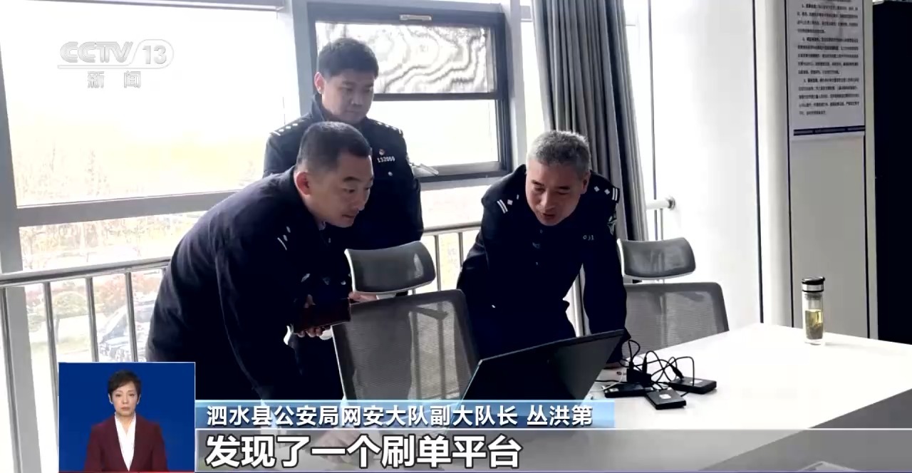 五星好评不是“买”出来的？警惕网上购物“刷单”骗局