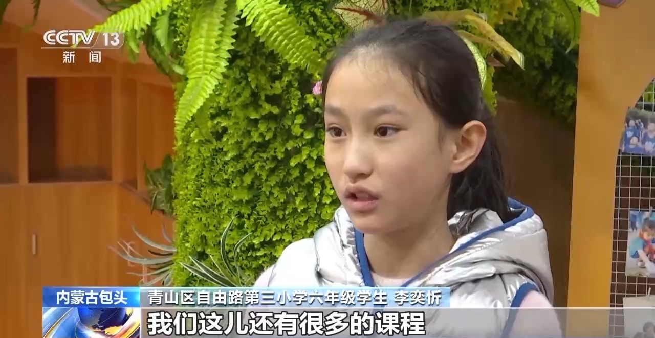 居家适老改造、特色托管 便民服务解锁民生幸福密码