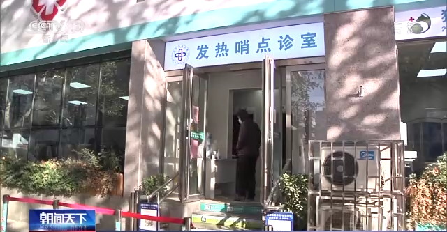 郑州社区医院积极应诊 多举措应对居民需求