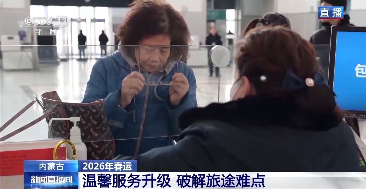 包银高铁春运首秀 多城实现“当日达”