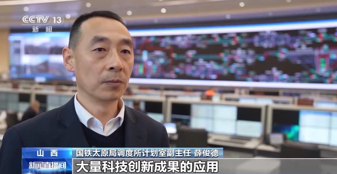 今年预计完成电煤运量超5亿吨 大秦铁路如何做到运量效率双增长？