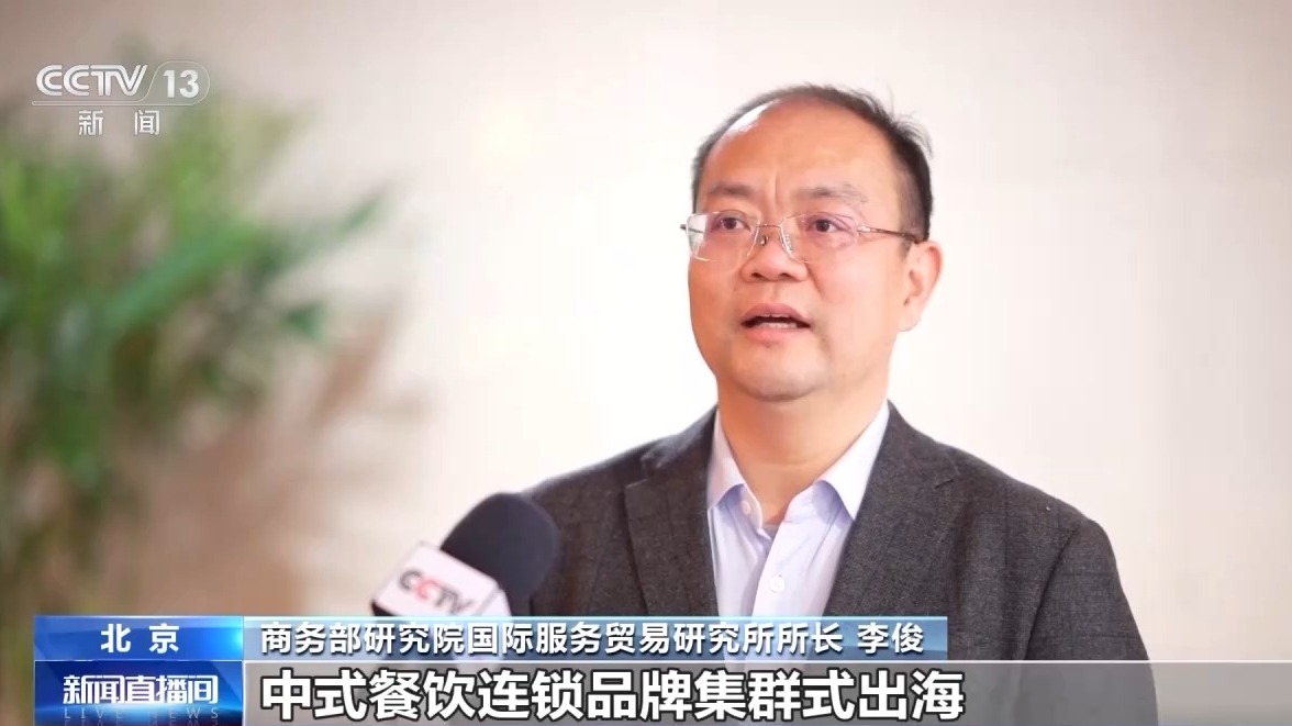 中国味道香飘全球!“一条鱼”游出美食产业链