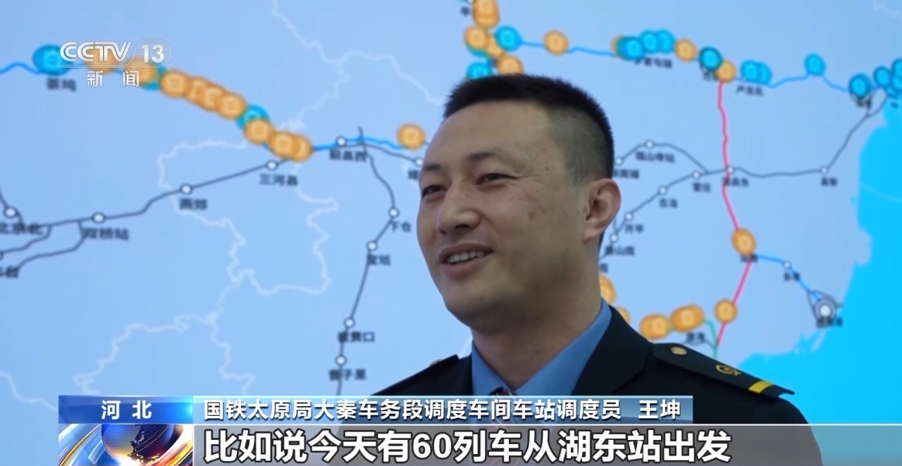 今年预计完成电煤运量超5亿吨 大秦铁路如何做到运量效率双增长？