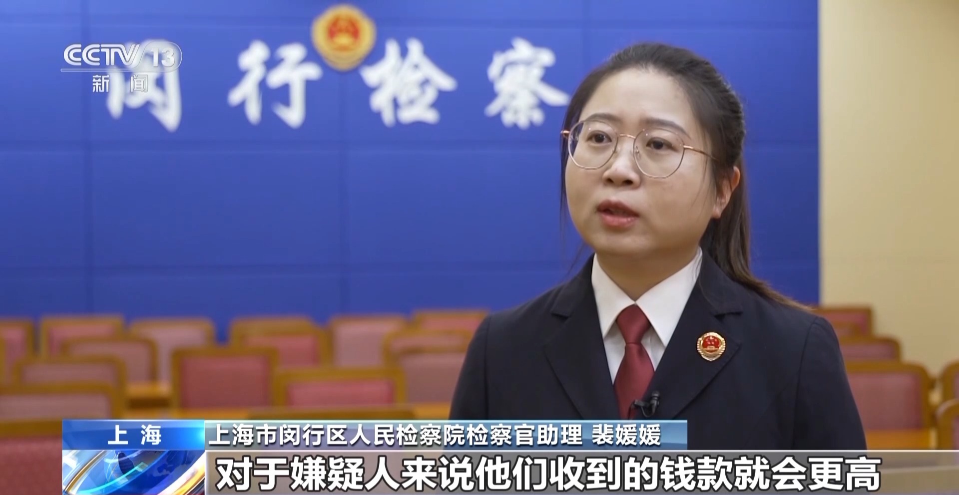 黄金每克便宜30元还保真？当心落入诈骗陷阱！