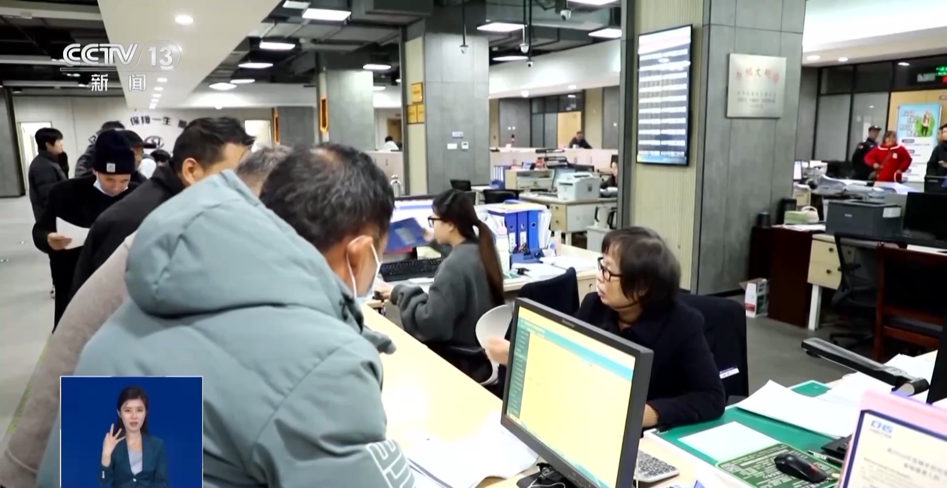 医保个人账户跨省共济来了 谁能共济、怎么共济