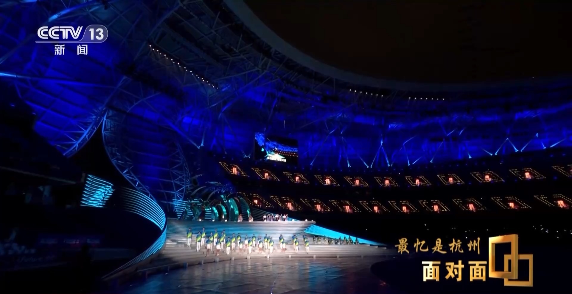 如何兼具黑科技与软实力？深度对话杭州亚运会开幕式主创
