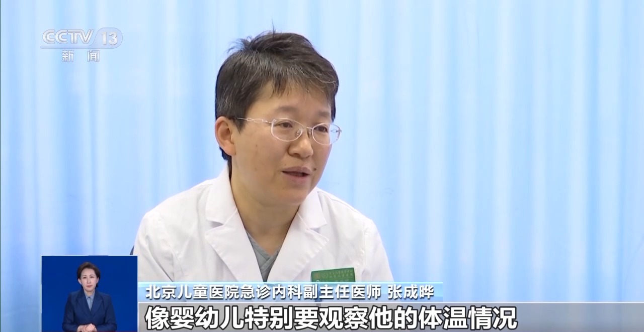 流感疫苗怎么选？慢性病患者能接种吗？一份流感“预防指南”请查收