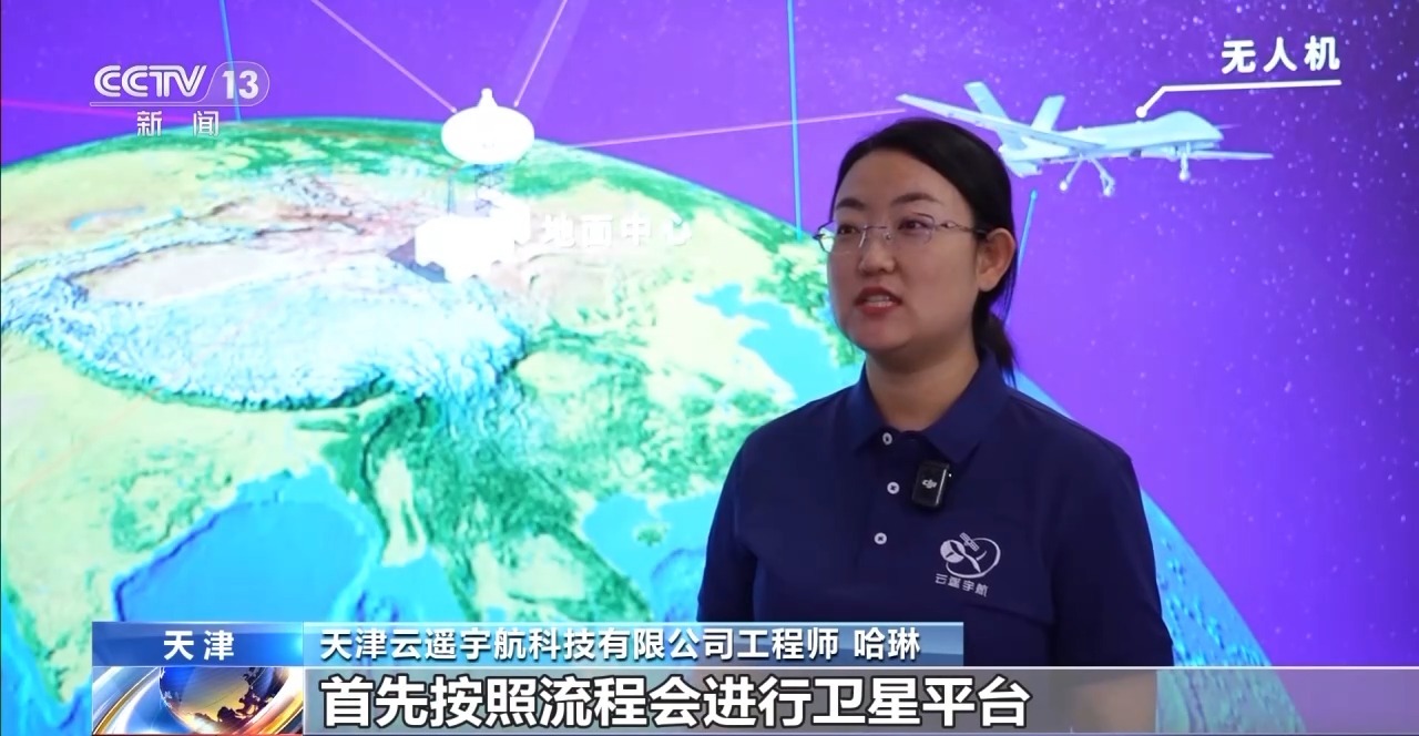 小卫星星座已具规模 “云遥一号”系列卫星预计明年底前发射90颗