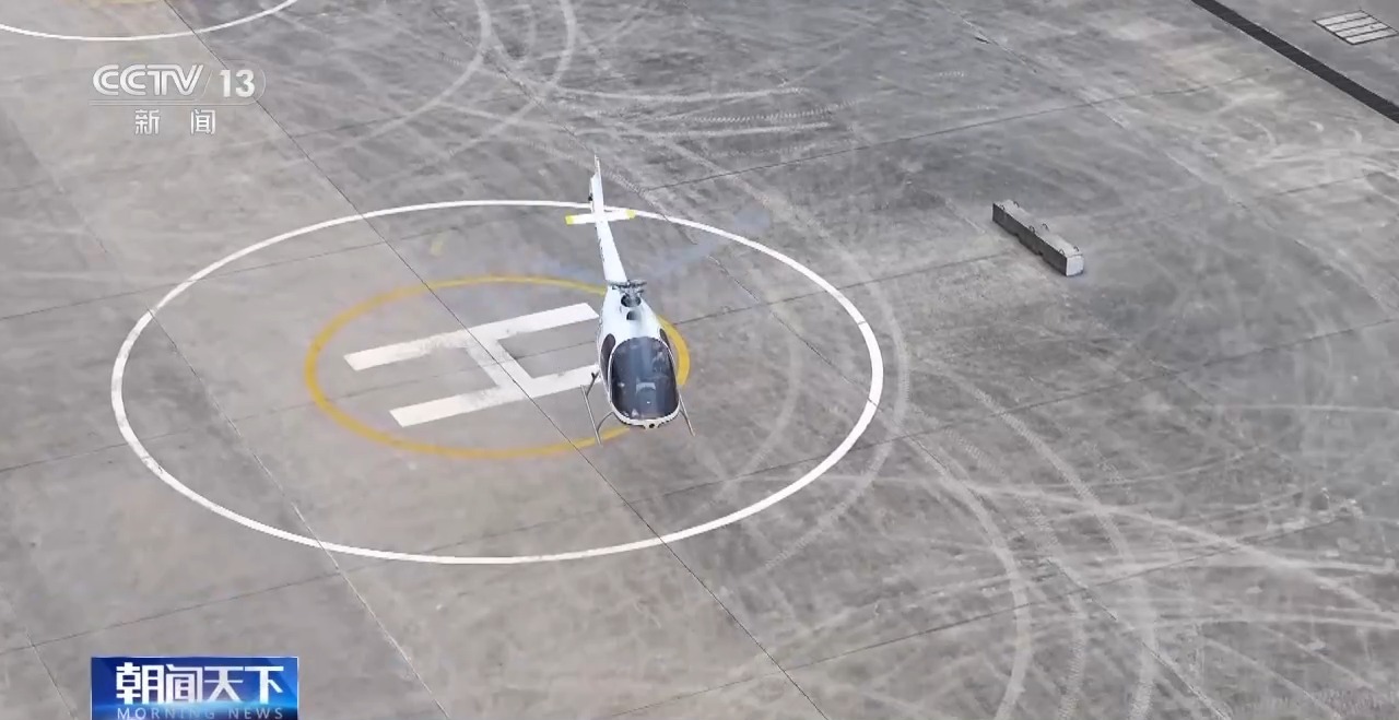 确立规范人员资质等 六项航空应急救援领域团体标准发布