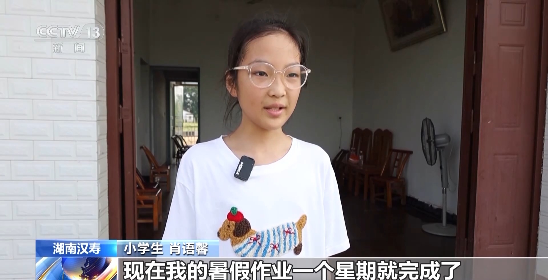 大学生返乡带娃 这些暑期班让家长省心又放心