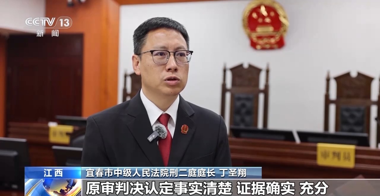 兜售假冒伪劣化肥 揭开“忽悠团”骗人套路