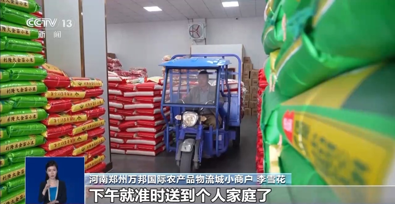 全国秋粮收获进度过六成 如何打通从田间到餐桌的“节粮保供链”？