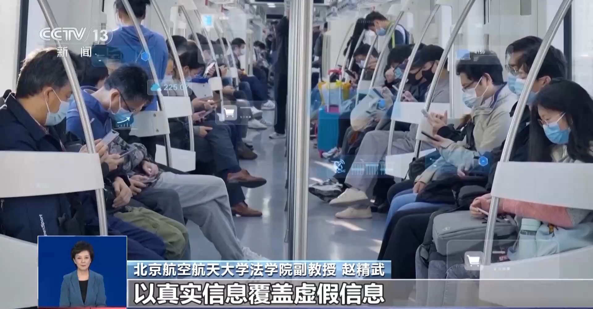 网传进入云南玉溪城区要收维护费？谣言！专家：此类谣言需多方共同治理