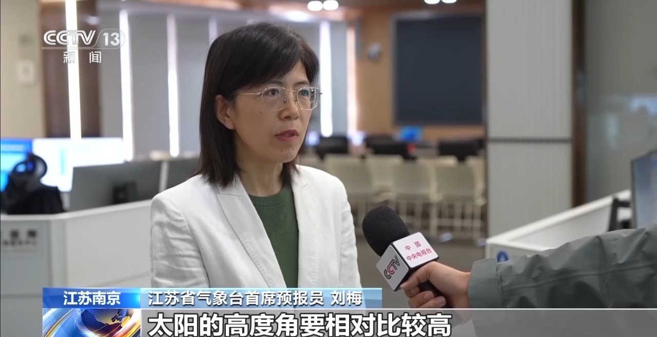 江苏多地出现彩色云朵 专家：一种大气光学现象