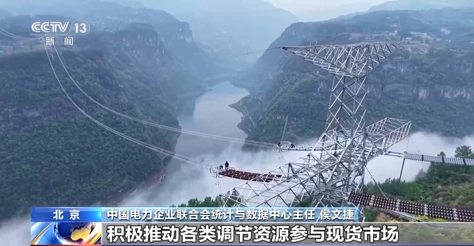 护航电煤入厂“最后一公里” 保障民生用电“不断档”