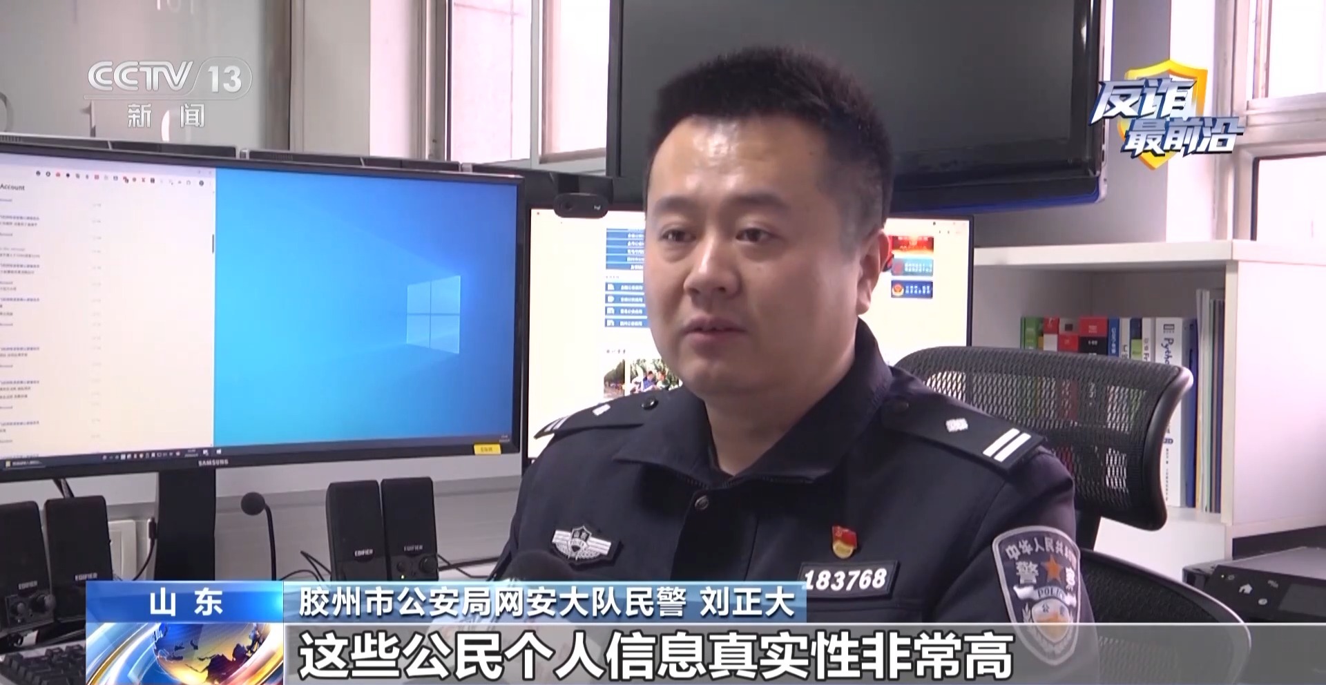 警方查获5万多条合成动态人脸视频 谁在“复制”你的脸？