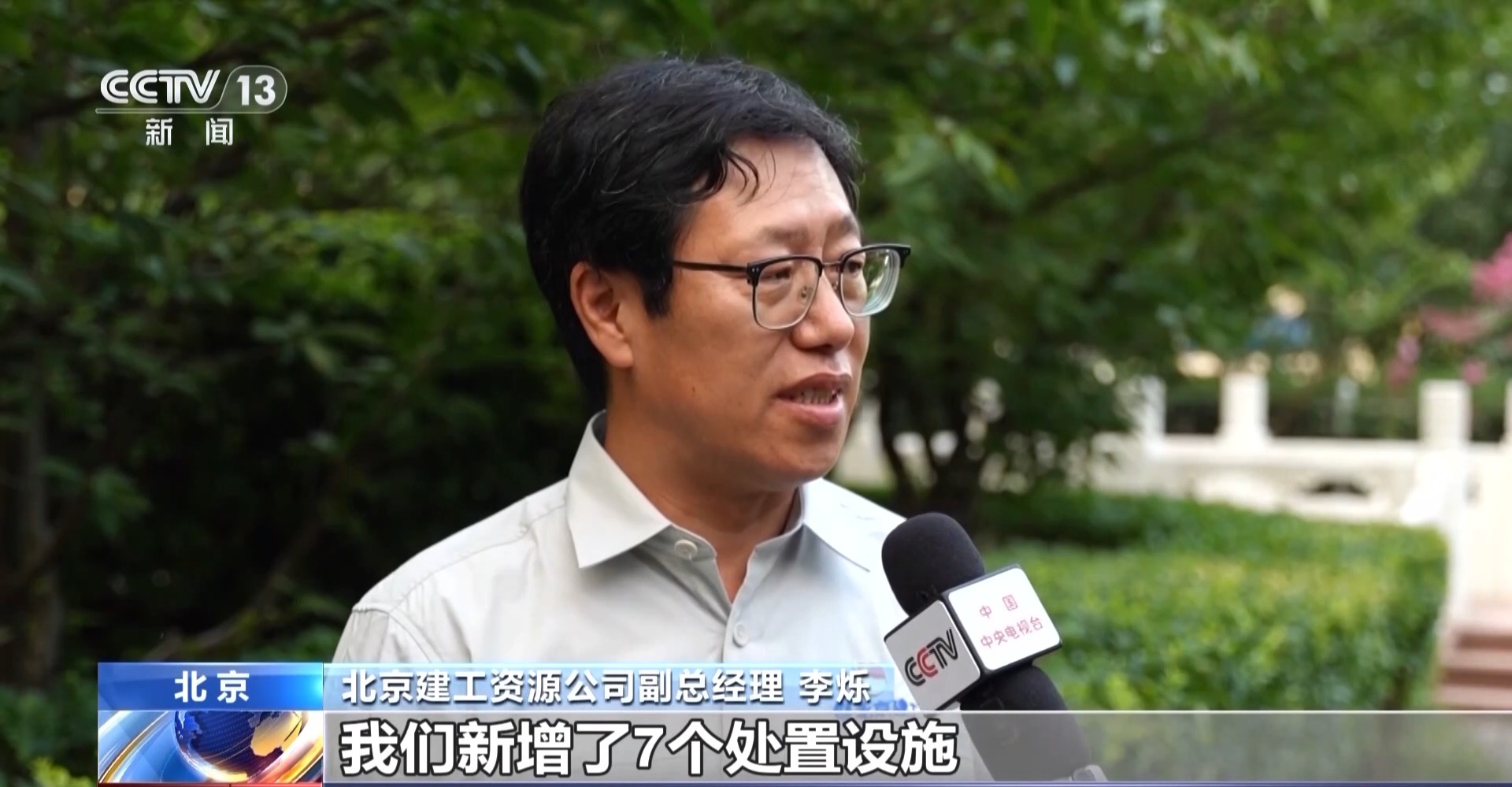 把报废汽车“吃干榨尽”!废旧物资在这些地方获“新生”