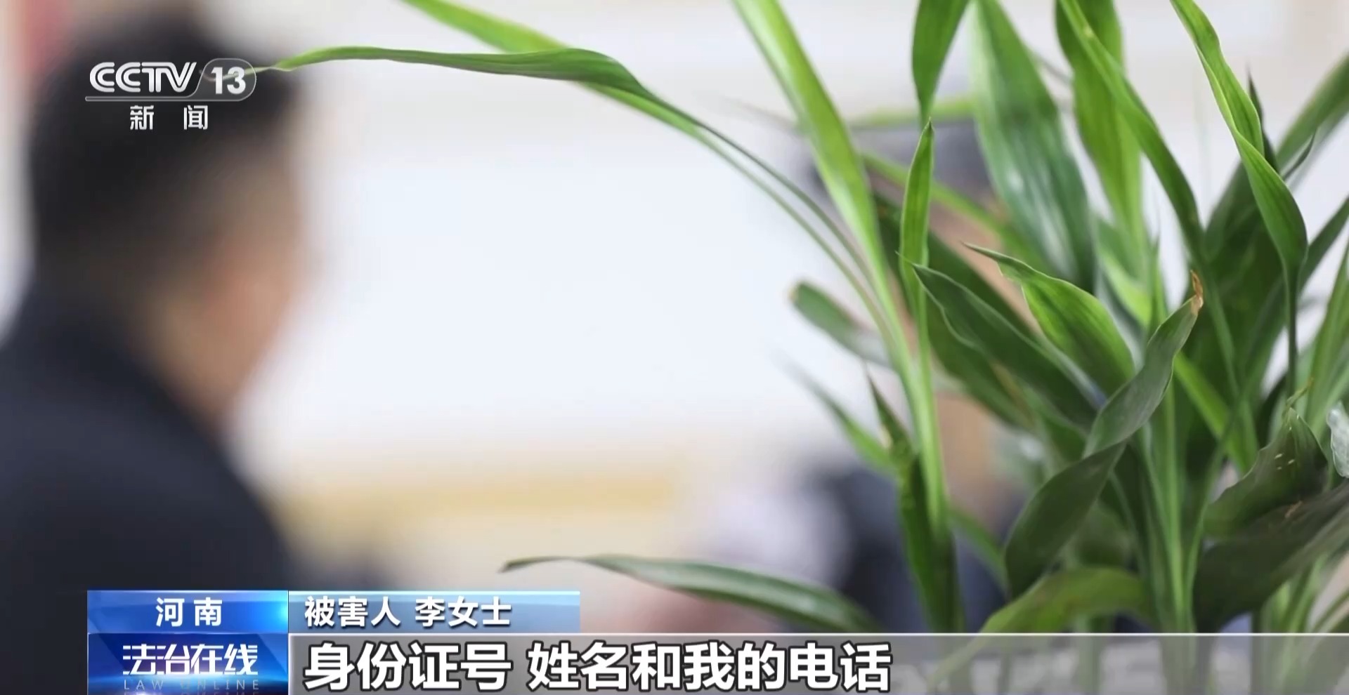 接到陌生电话下载来历不明App 她被骗走近百万元