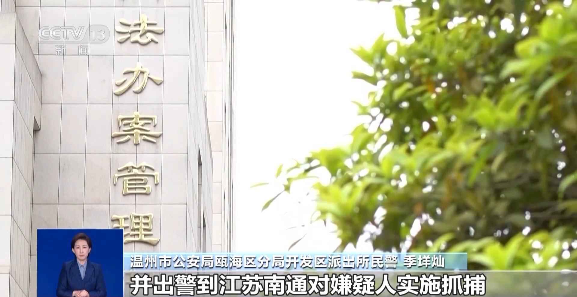 轻信代抢演唱会门票 一女子被骗19万！警惕这些新骗局→