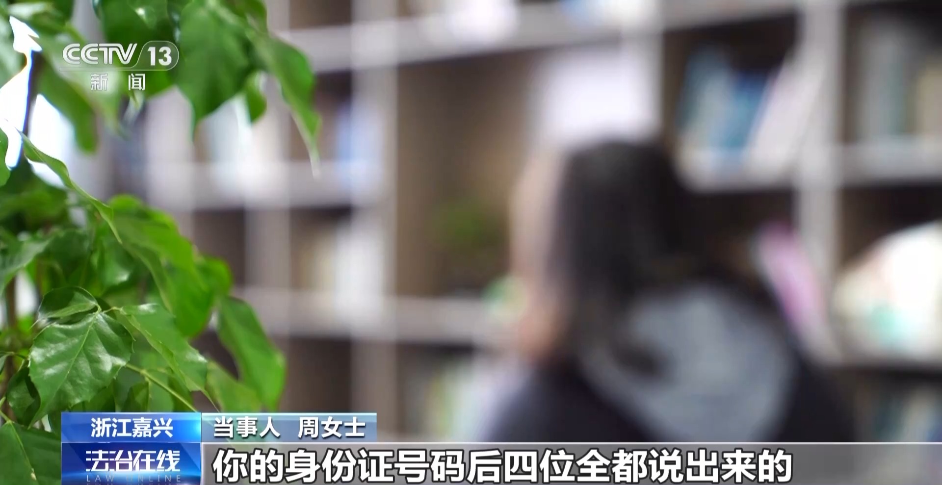 接个电话手机突然失控？紧急提醒：“银联会议”App是诈骗软件 不要下载！