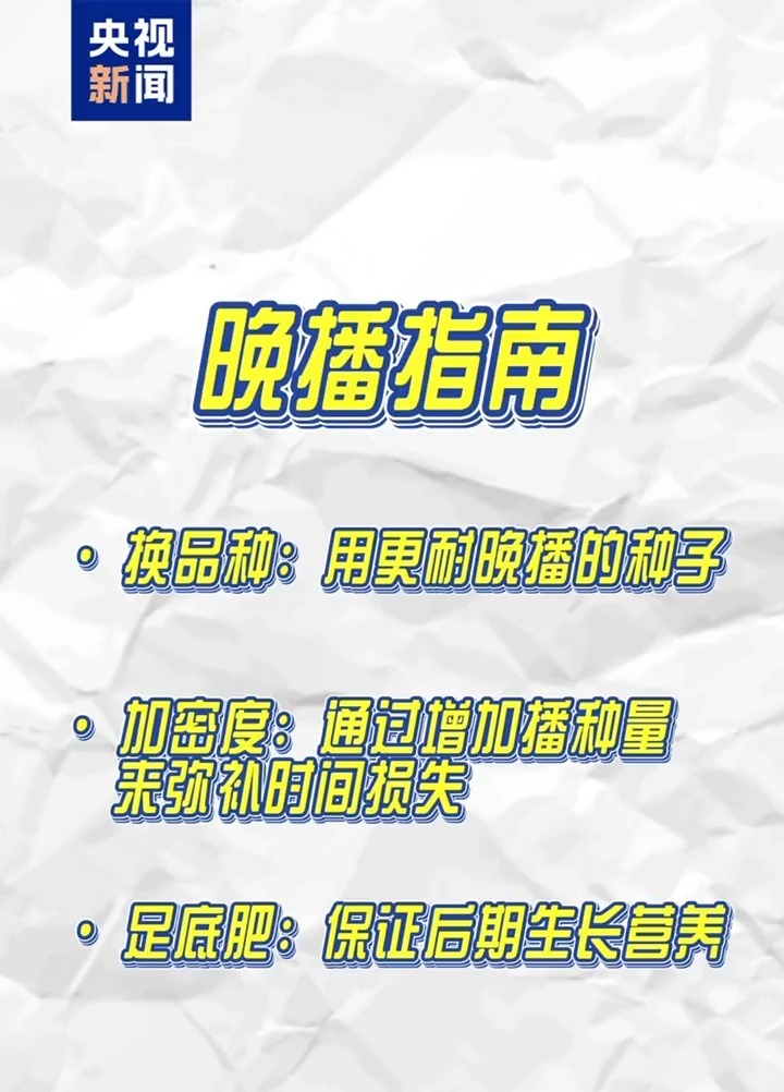 24萬臺“鐵甲戰(zhàn)車”打響秋收保衛(wèi)戰(zhàn)