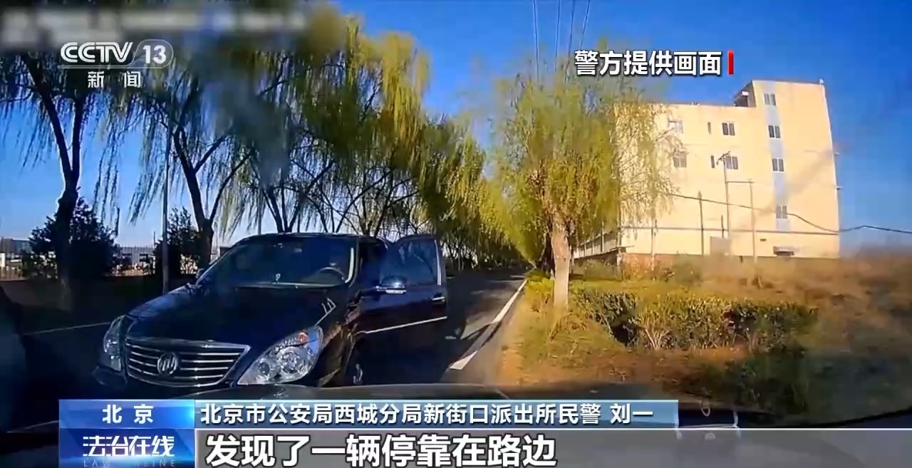 约货拉拉运现金?警方紧急拦截!电诈又出新套路