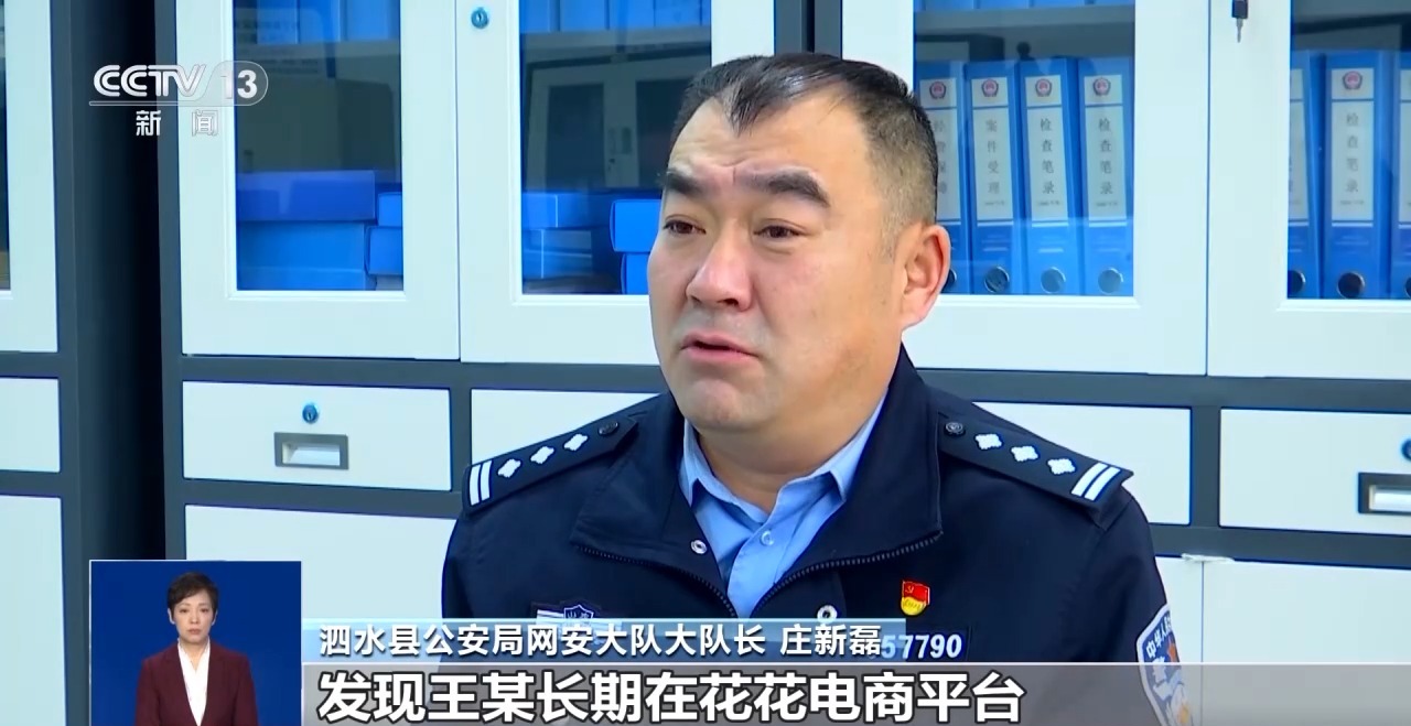 五星好评不是“买”出来的？警惕网上购物“刷单”骗局