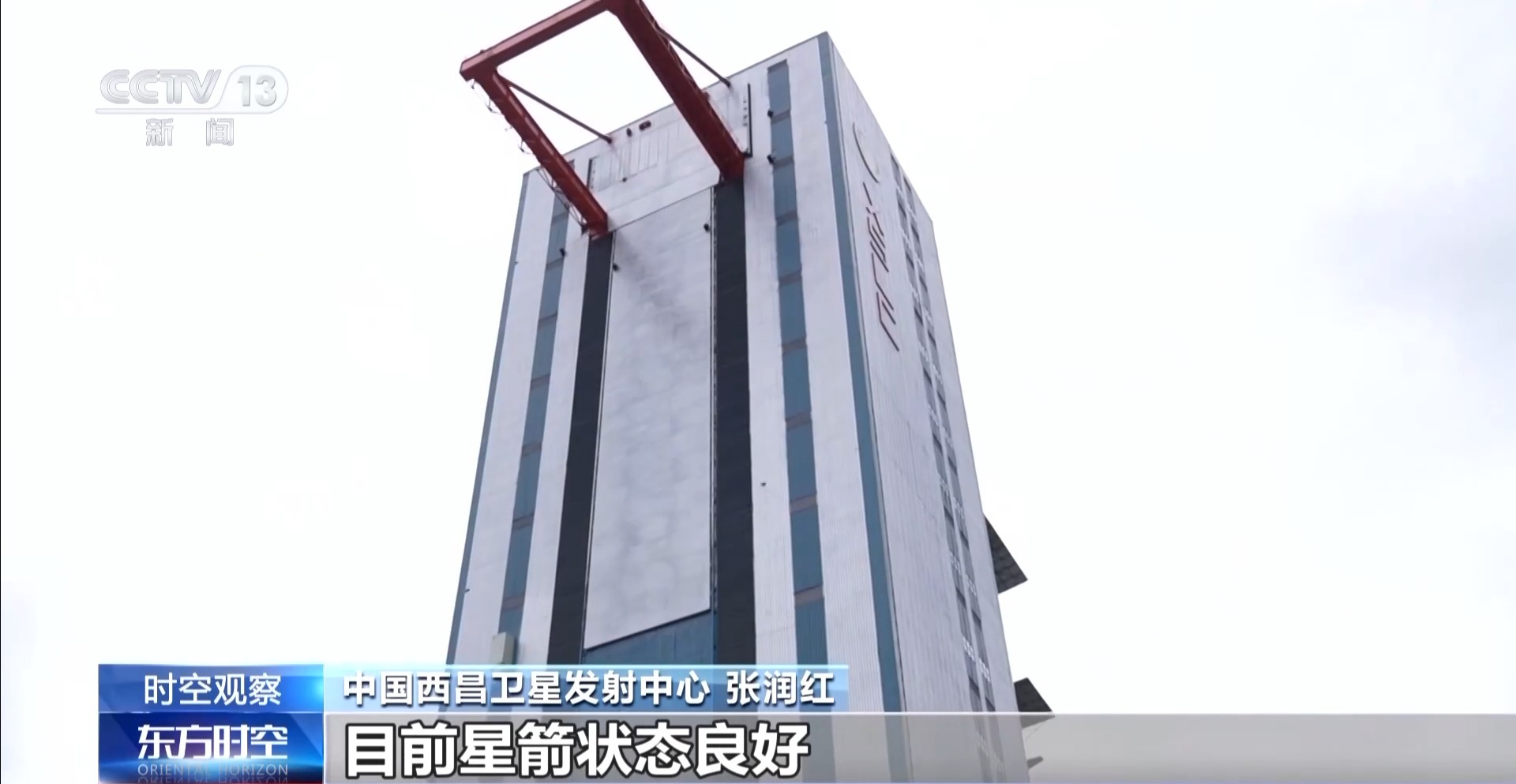 天问二号发射在即 “问天”任务究竟是什么？