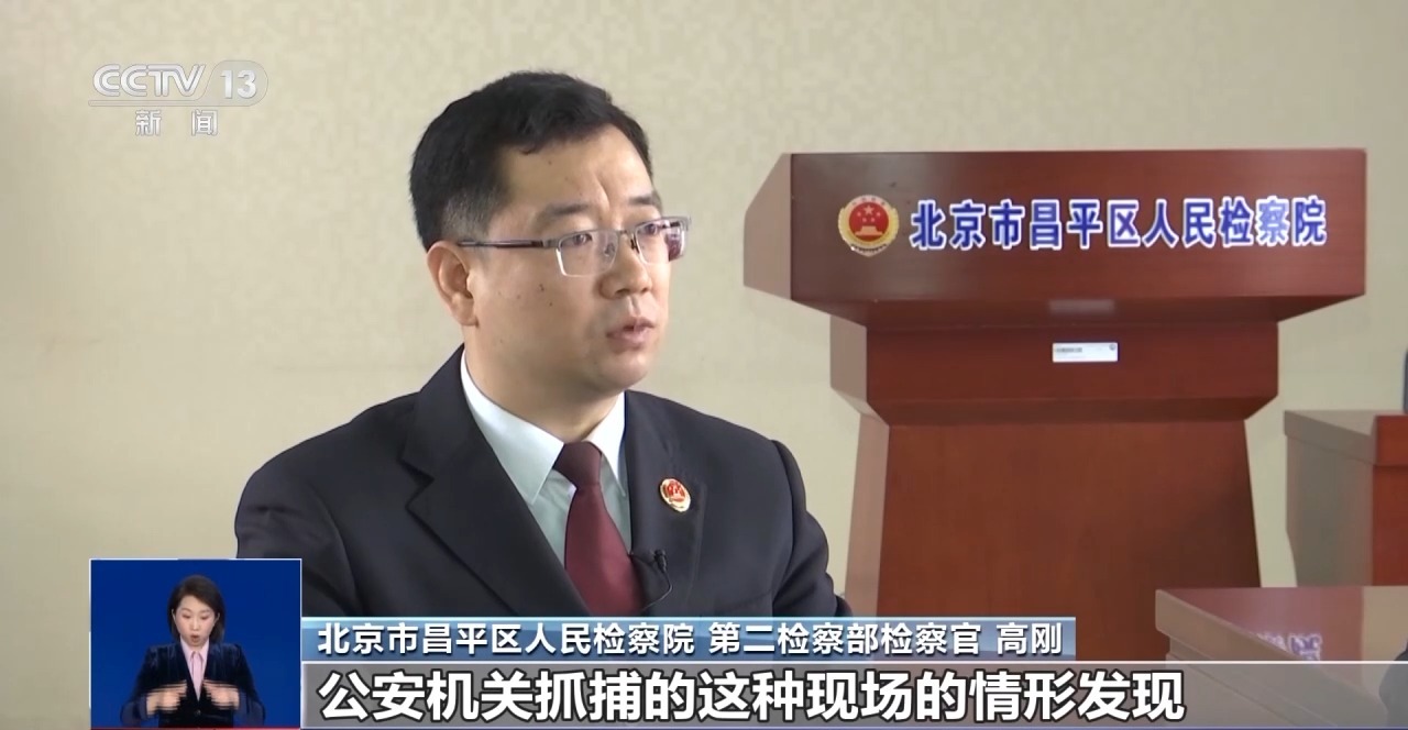 “宫廷秘方”能美白祛斑？女子制售伪劣化妆品被判刑