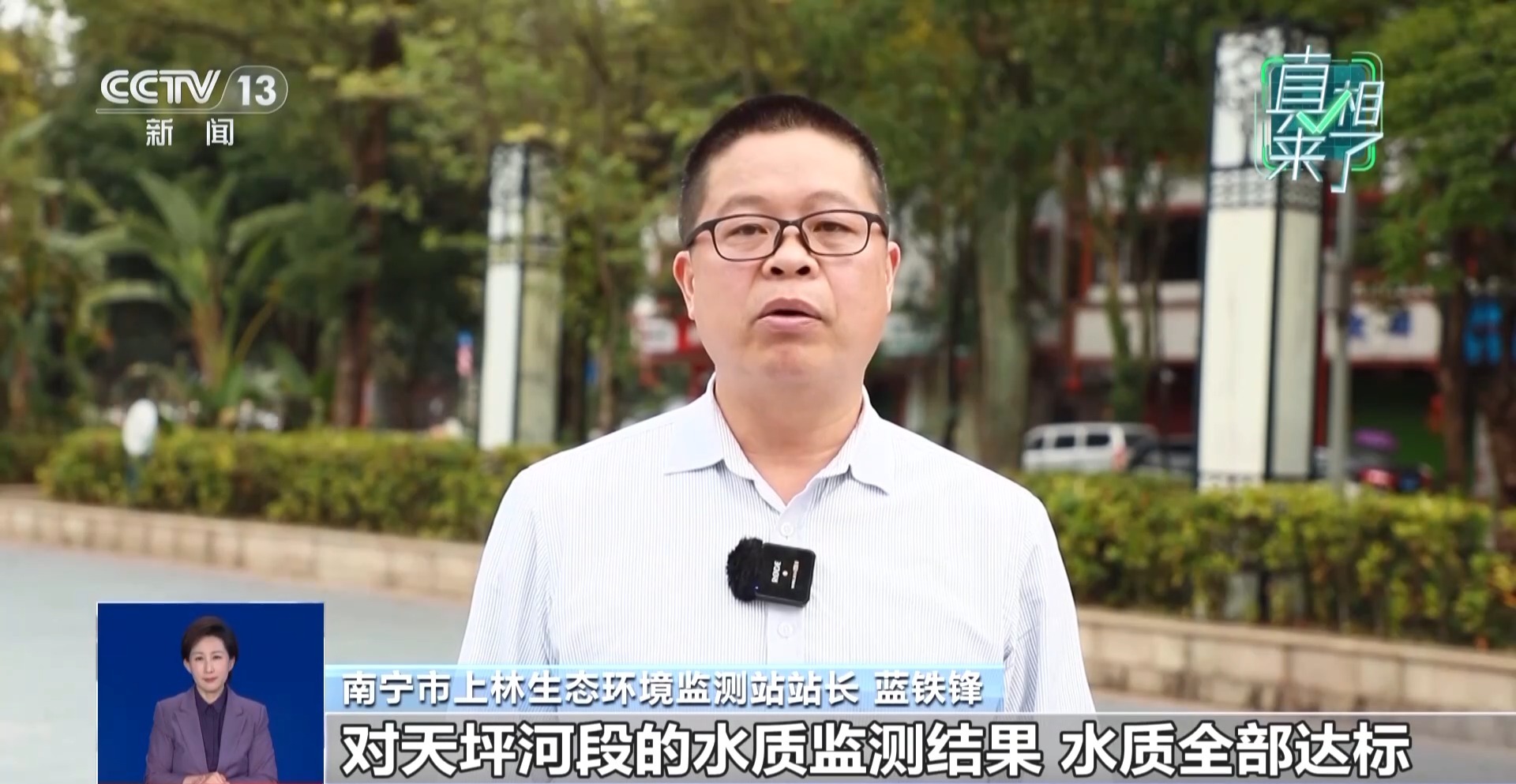 水质全部达标！广西大明山溪水变色被污染系谣言